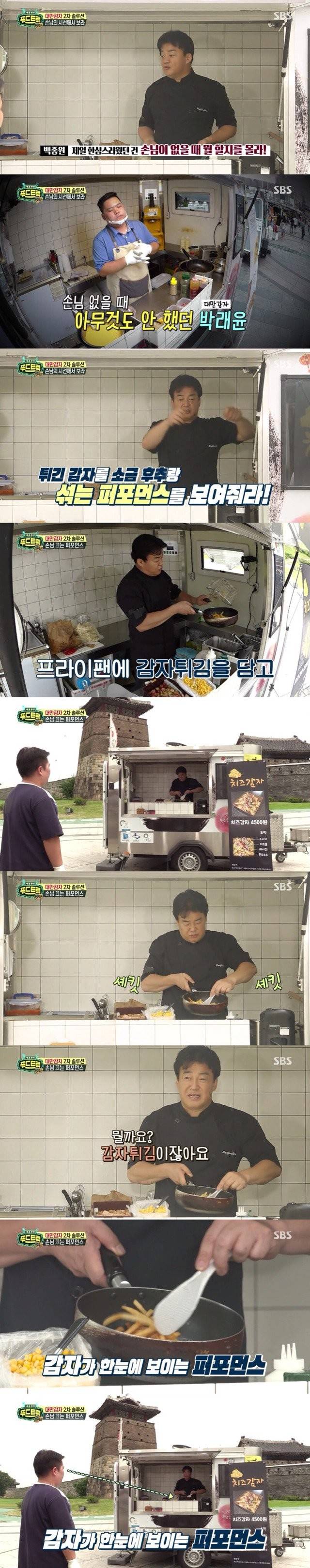 거의 동기화 수준인 백종원과 이연복의 장사 태도 ㅋㅋ | 인스티즈