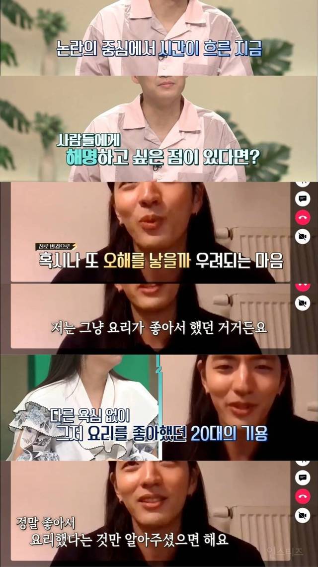 '냉장고를 부탁해' 하차한 맹기용 근황.jpg | 인스티즈