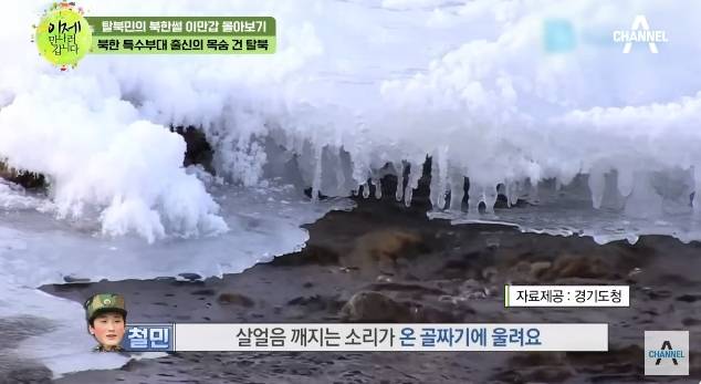 19살 특수부대 출신 북한 군인이 DMZ 넘어온 이유 | 인스티즈