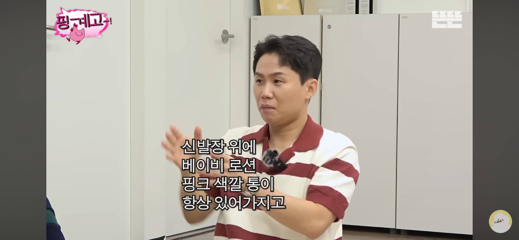 [핑계고] 대장부셨던 양세형 어머니 썰ㅋㅋㅋㅋㅋㅋㅋㅋ.jpg | 인스티즈