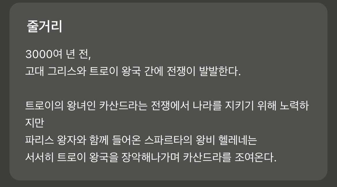 다음 카카오웹툰 속 숨은 원석 같은 작품 파내는 달글에 달린 웹툰 추천 모음 (1) | 인스티즈