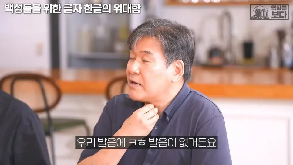 현 국립국어원에 불만이 좀 있는 역사학자들.jpg | 인스티즈