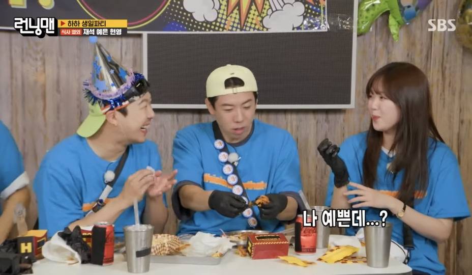 별안간 양세찬 전여친이랑 비교하면서 지예은 얼평하는 하하 | 인스티즈