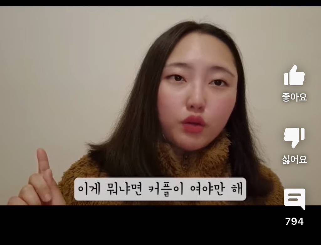 사귀는 사람이 없으면 성격에 문제가 있다고 본다는 미국 | 인스티즈