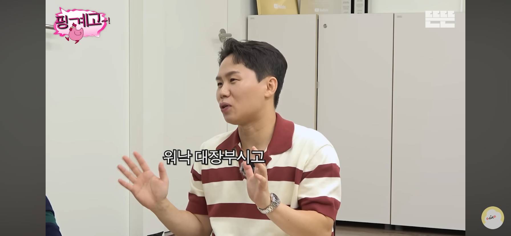 [핑계고] 대장부셨던 양세형 어머니 썰ㅋㅋㅋㅋㅋㅋㅋㅋ.jpg | 인스티즈