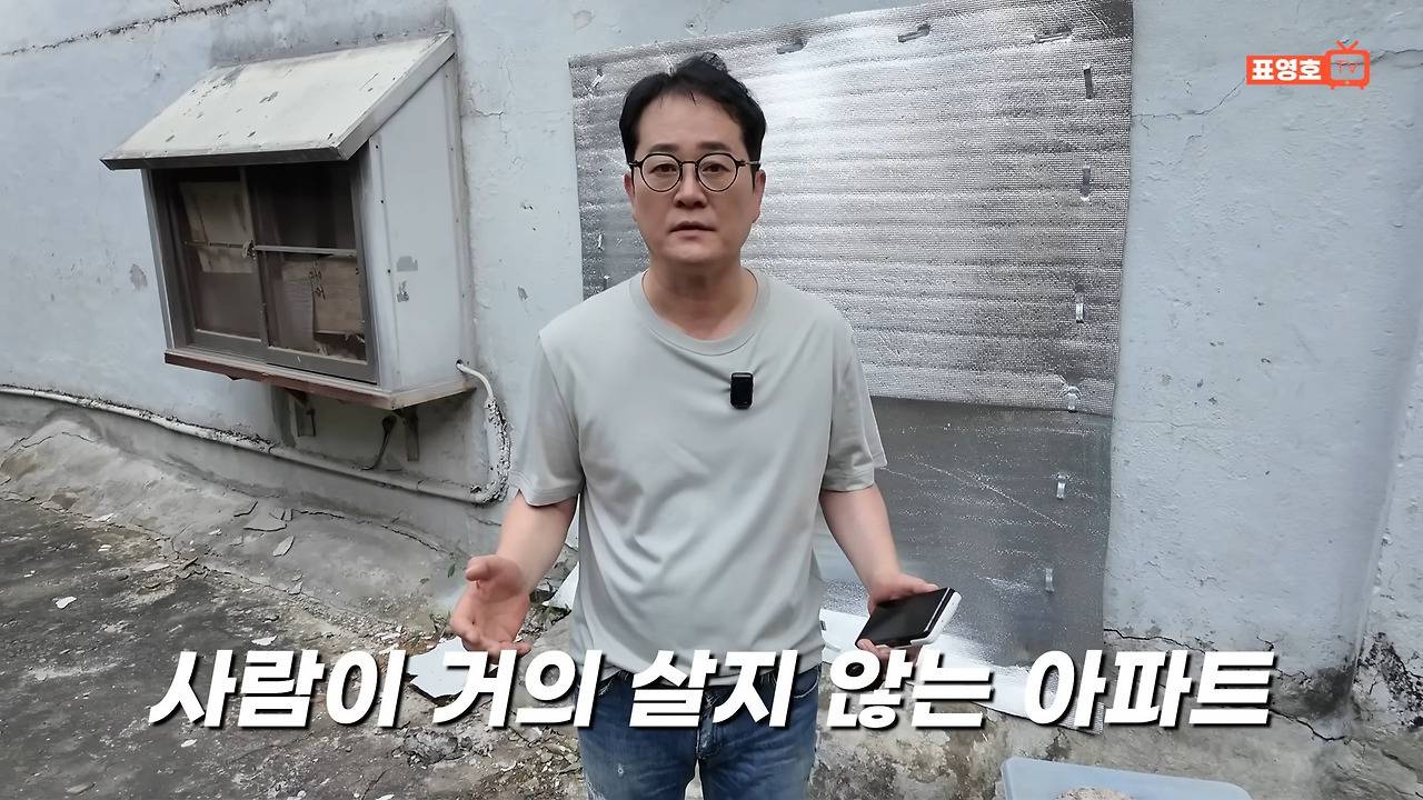 70년대 고급아파트로 유명했던 남산 회현시민아파트 근황 | 인스티즈