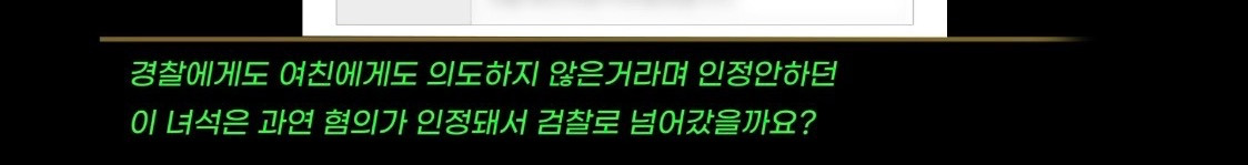 여친이랑 통화하다 지하철 몰카 찍는 남성 | 인스티즈