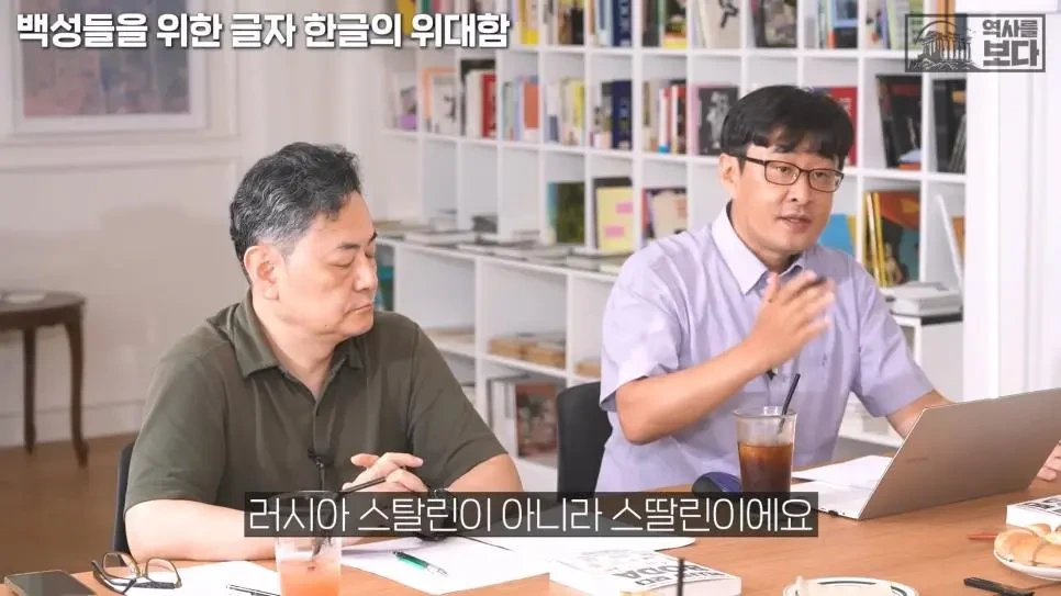 현 국립국어원에 불만이 좀 있는 역사학자들.jpg | 인스티즈