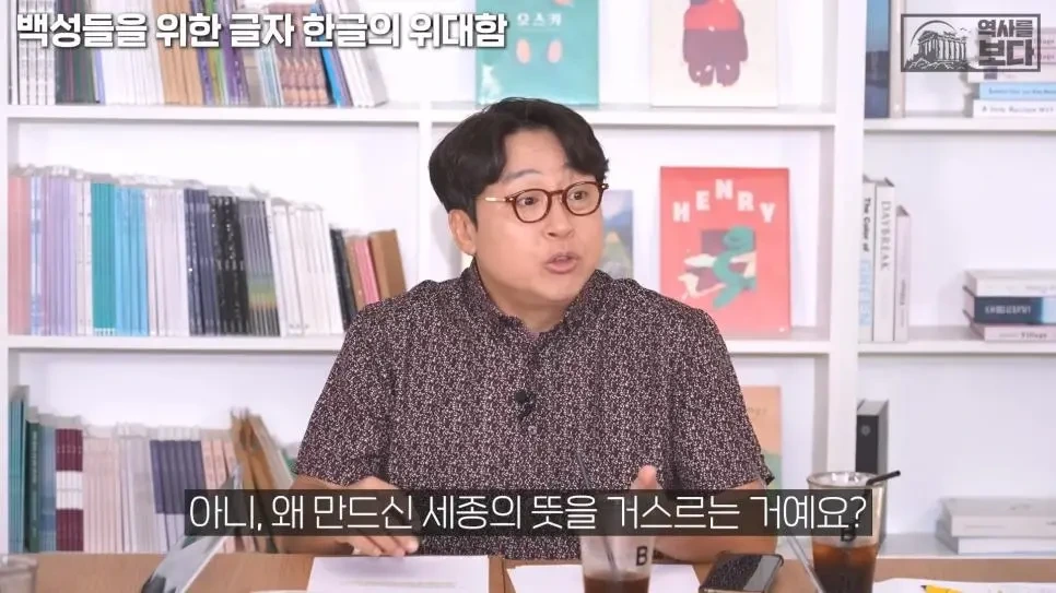 현 국립국어원에 불만이 좀 있는 역사학자들.jpg | 인스티즈