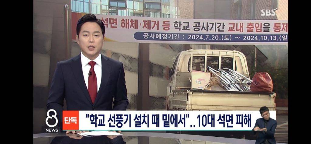 16살 사망자까지 나온 학교 안 석면 노출 피해 (2045년 질환 발생 최고조 예상) | 인스티즈