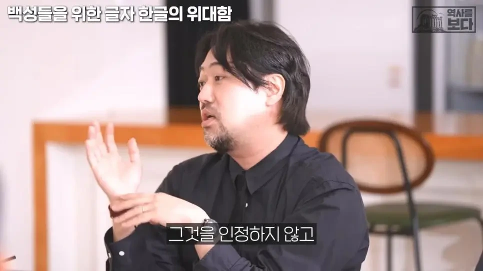 현 국립국어원에 불만이 좀 있는 역사학자들.jpg | 인스티즈