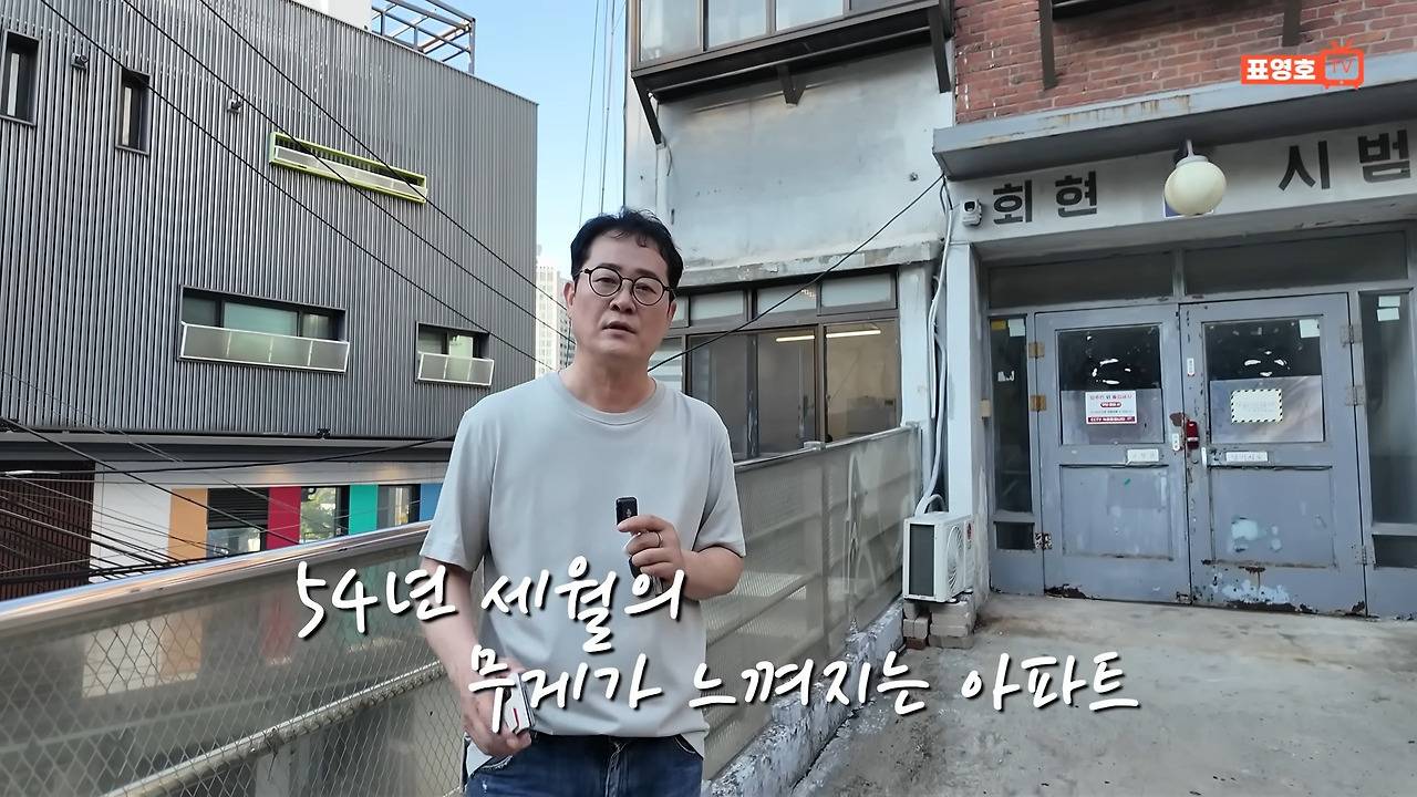 70년대 고급아파트로 유명했던 남산 회현시민아파트 근황 | 인스티즈