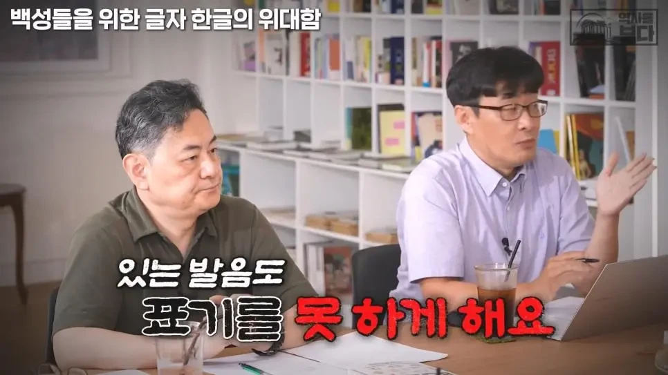 현 국립국어원에 불만이 좀 있는 역사학자들.jpg | 인스티즈