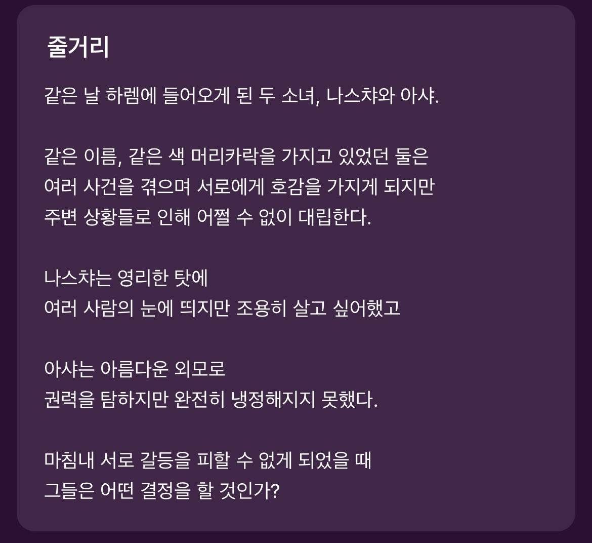 다음 카카오웹툰 속 숨은 원석 같은 작품 파내는 달글에 달린 웹툰 추천 모음 (1) | 인스티즈