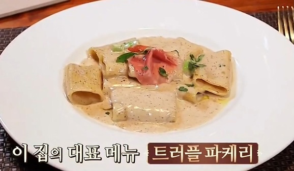 🍝가장 선호하는 파스타면 종류는??🍝 | 인스티즈