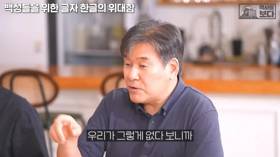 현 국립국어원에 불만이 좀 있는 역사학자들.jpg | 인스티즈