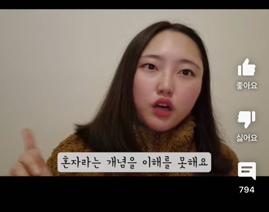 사귀는 사람이 없으면 성격에 문제가 있다고 본다는 미국1