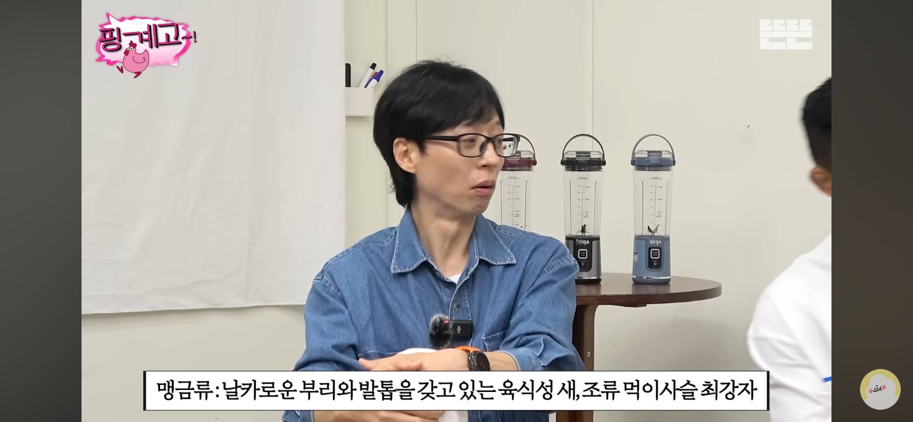 [핑계고] 대장부셨던 양세형 어머니 썰ㅋㅋㅋㅋㅋㅋㅋㅋ.jpg | 인스티즈