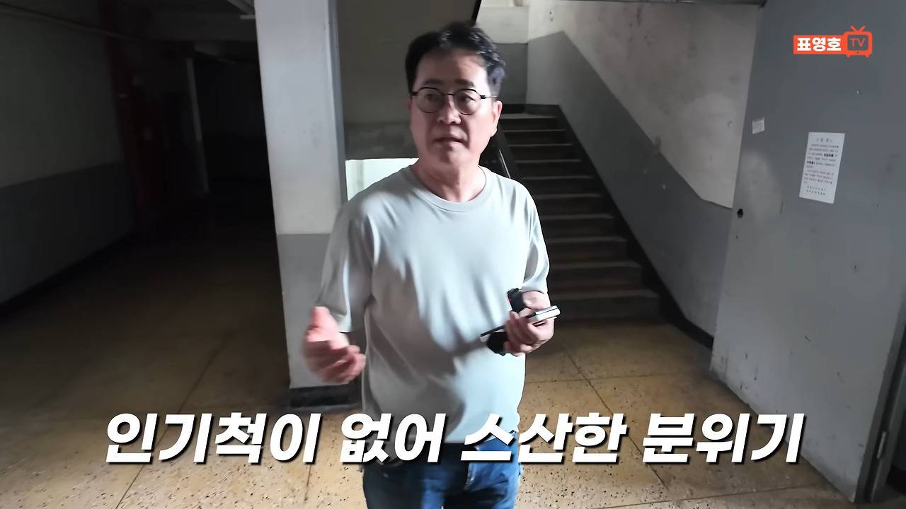 70년대 고급아파트로 유명했던 남산 회현시민아파트 근황 | 인스티즈