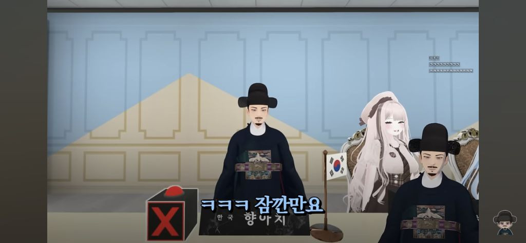 영국에게 고마운게 있다는 조선 버튜버 | 인스티즈