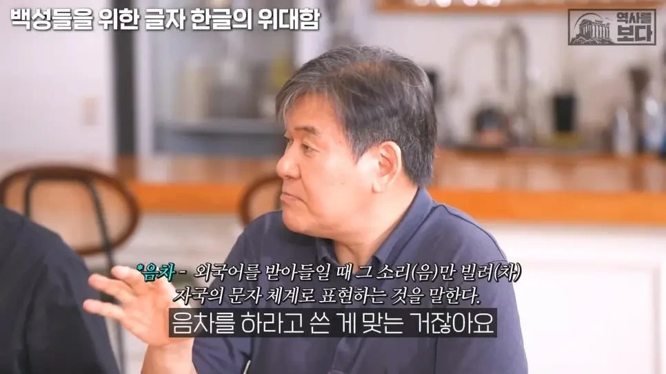 현 국립국어원에 불만이 좀 있는 역사학자들.jpg | 인스티즈