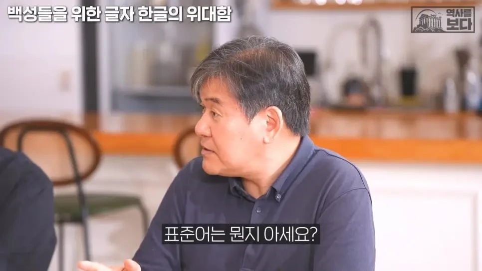현 국립국어원에 불만이 좀 있는 역사학자들.jpg | 인스티즈