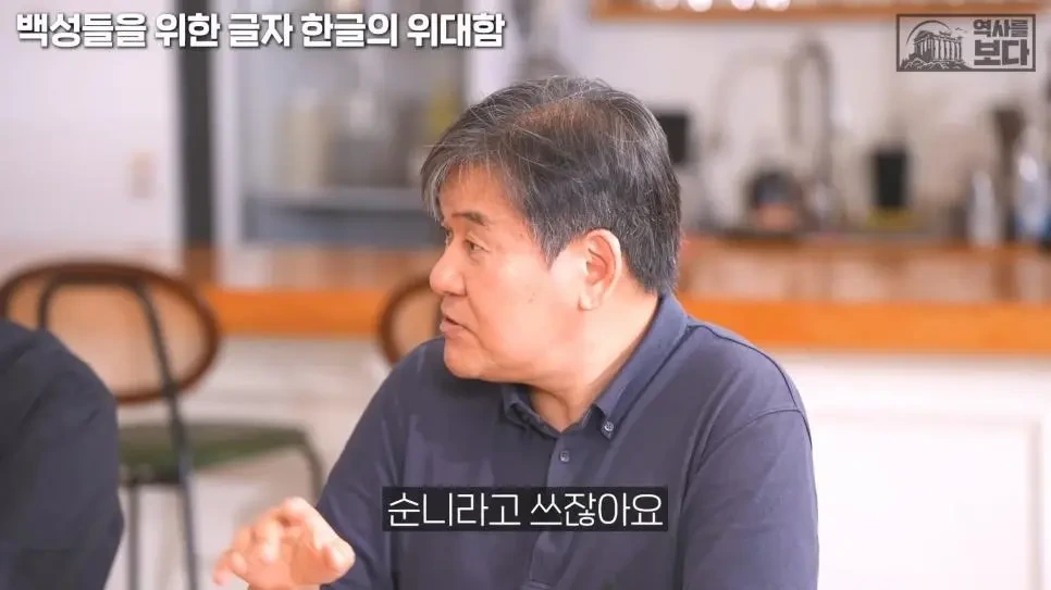 현 국립국어원에 불만이 좀 있는 역사학자들.jpg | 인스티즈