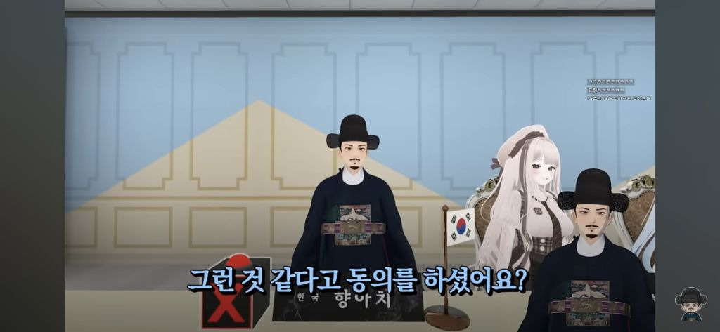 영국에게 고마운게 있다는 조선 버튜버 | 인스티즈