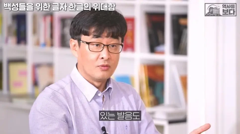 현 국립국어원에 불만이 좀 있는 역사학자들.jpg | 인스티즈
