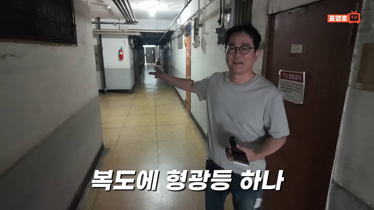 70년대 고급아파트로 유명했던 남산 회현시민아파트 근황 | 인스티즈