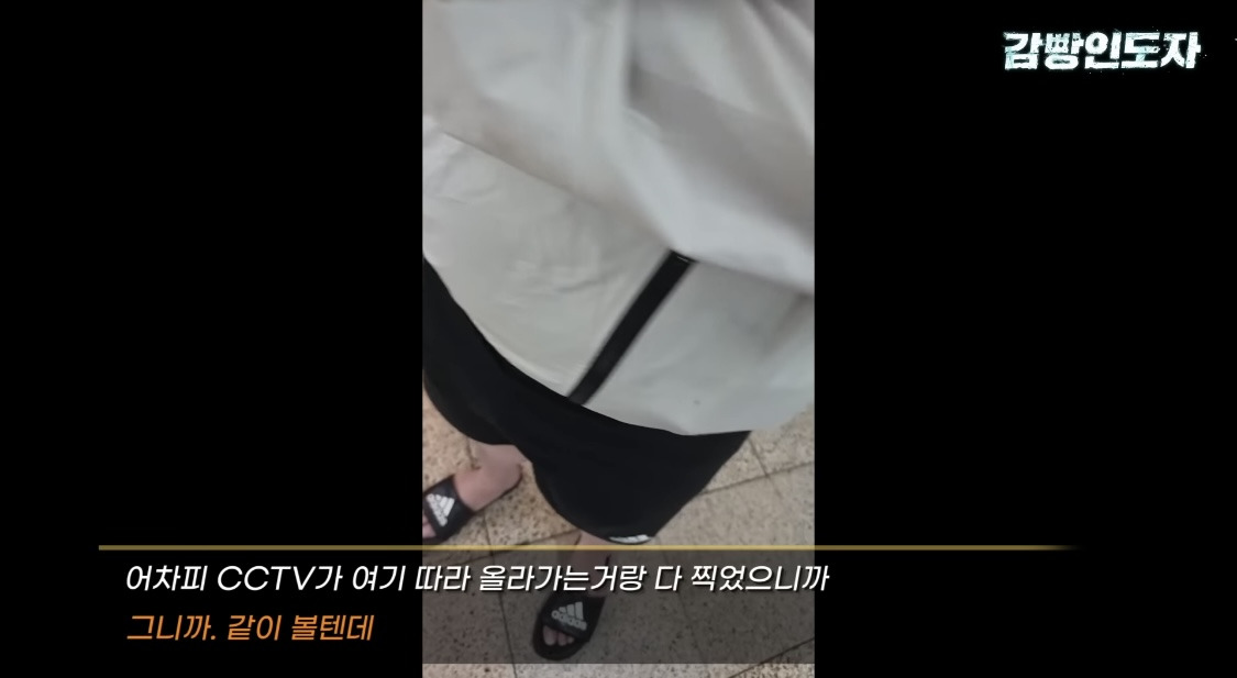 여친이랑 통화하다 지하철 몰카 찍는 남성 | 인스티즈