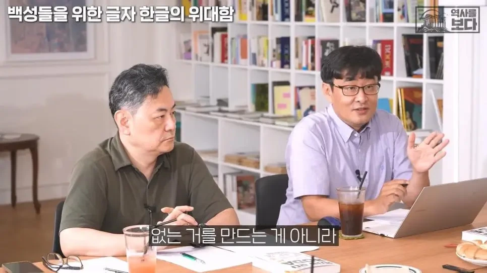 현 국립국어원에 불만이 좀 있는 역사학자들.jpg | 인스티즈