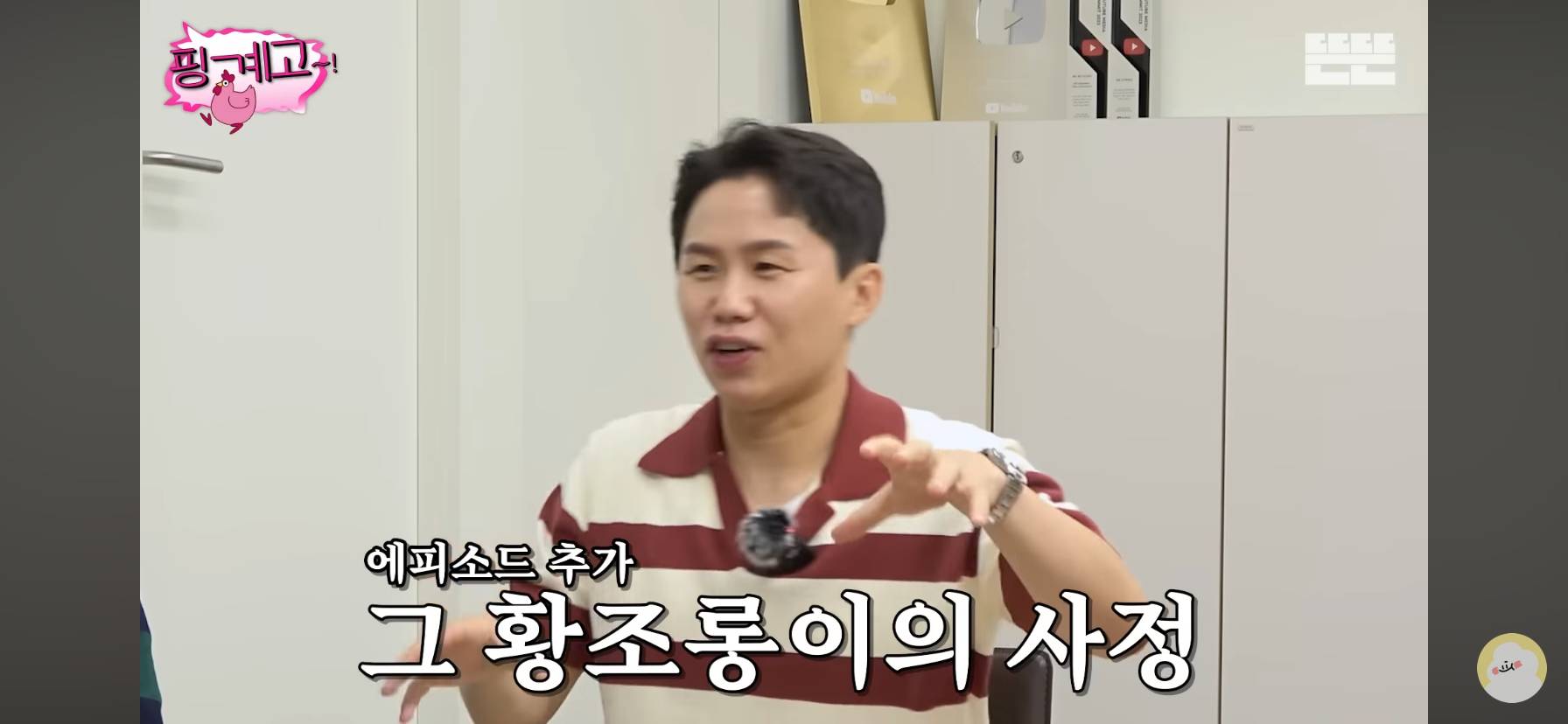 [핑계고] 대장부셨던 양세형 어머니 썰ㅋㅋㅋㅋㅋㅋㅋㅋ.jpg | 인스티즈