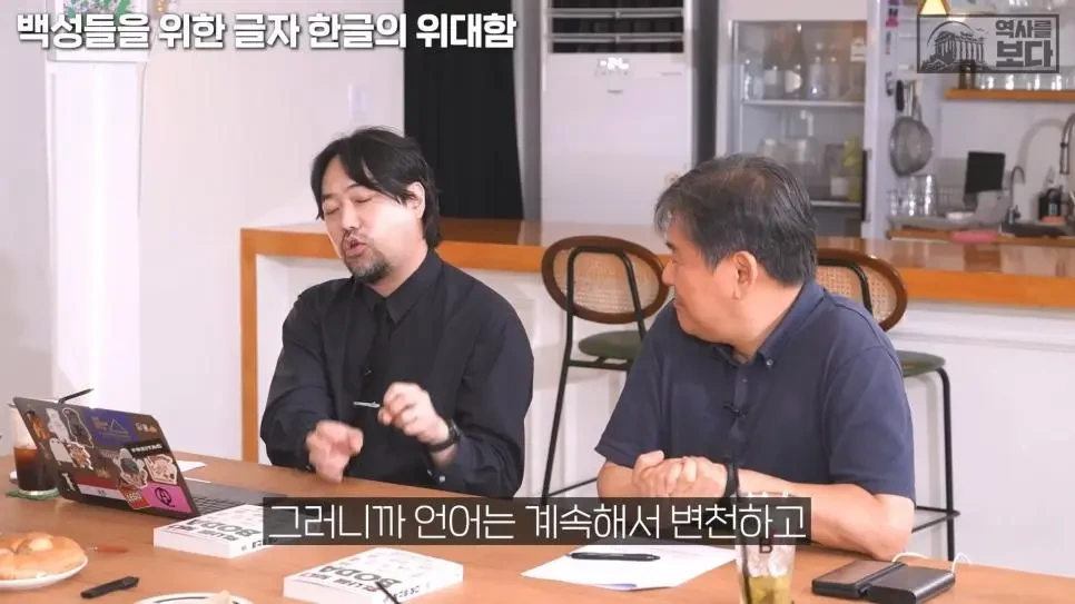 현 국립국어원에 불만이 좀 있는 역사학자들.jpg | 인스티즈