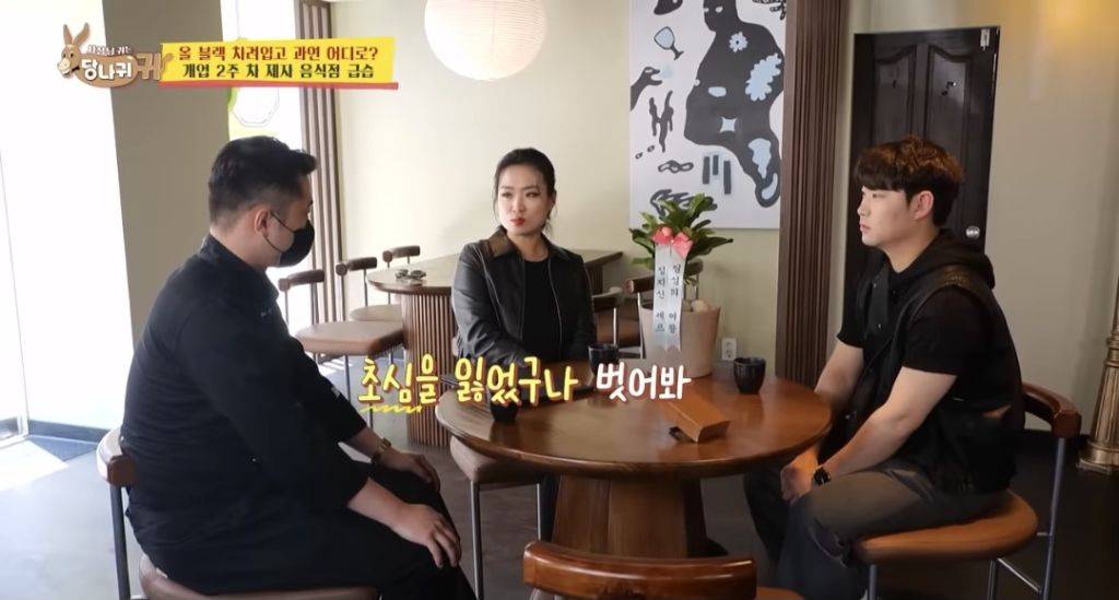 정지선 셰프 매장과 도보 5분 거리에 매장 오픈한 제자 | 인스티즈