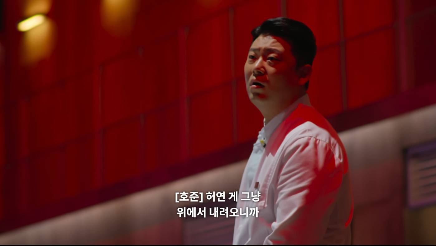 [흑백요리사] 11화 최대 피해자.jpg (큰스포아님) | 인스티즈