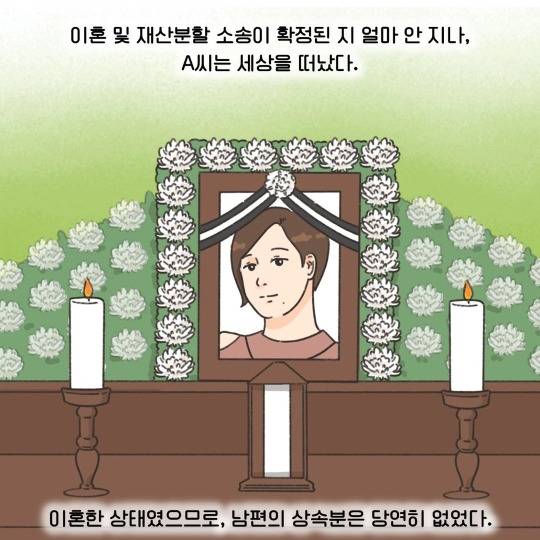 사탄도 저리가라 할 정도로 악랄한 아내 죽기를 기다린 남자 사연 | 인스티즈