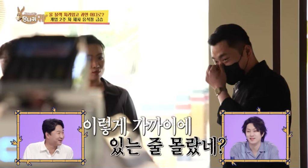 정지선 셰프 매장과 도보 5분 거리에 매장 오픈한 제자 | 인스티즈