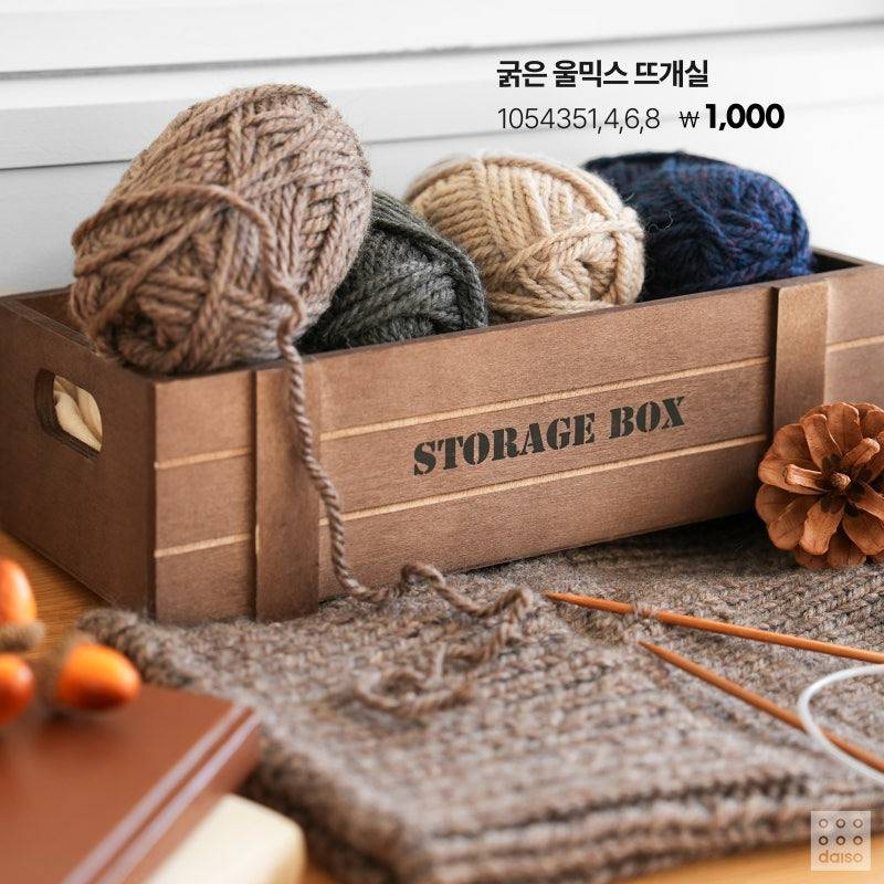 다이소 뜨개용품 🧶 | 인스티즈