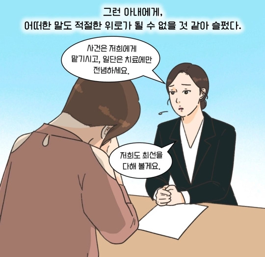 사탄도 저리가라 할 정도로 악랄한 아내 죽기를 기다린 남자 사연 | 인스티즈