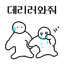 길치들은 왜 길을 못찾을까? ···· 다 이유가 있습니다 | 인스티즈