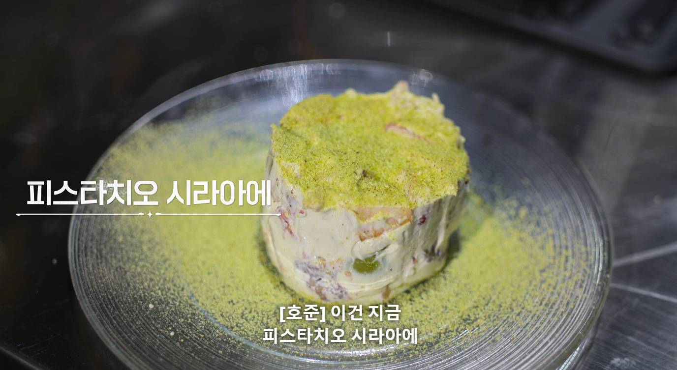 [흑백요리사] 요리지옥에서 의외로 맛있어보인다는 말 많이 나온 참가자.jpg | 인스티즈