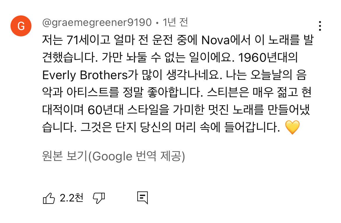 1950년대 노래같은데 사실 2022년에 19살이 부른 노래.jpg | 인스티즈