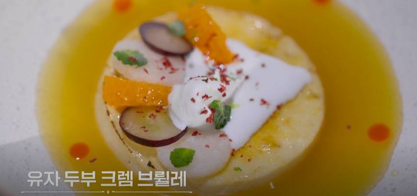흑백요리사 11화 보고 입덕하는 사람 속출 중인 셰프.jpg | 인스티즈