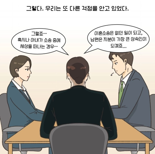 사탄도 저리가라 할 정도로 악랄한 아내 죽기를 기다린 남자 사연 | 인스티즈