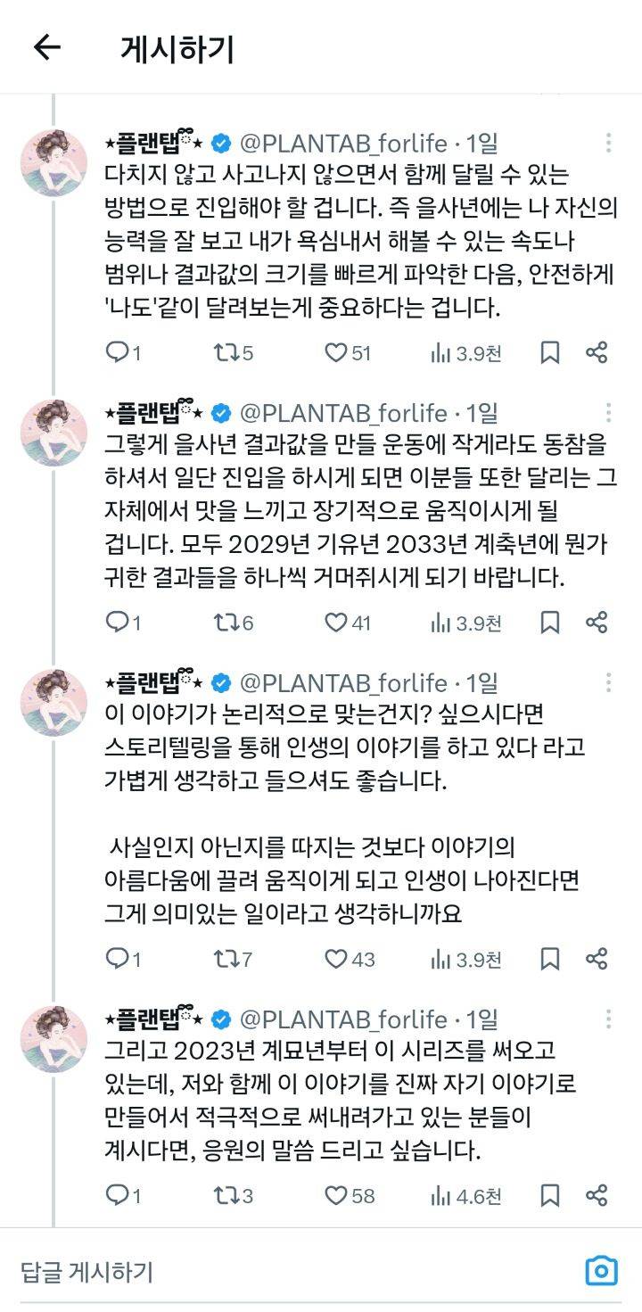 다가오는 10월은 자연이 이제 더는 주저앉아 있지말라고 자양강장제 한 알을 입 안에 넣어주는 시기 | 인스티즈