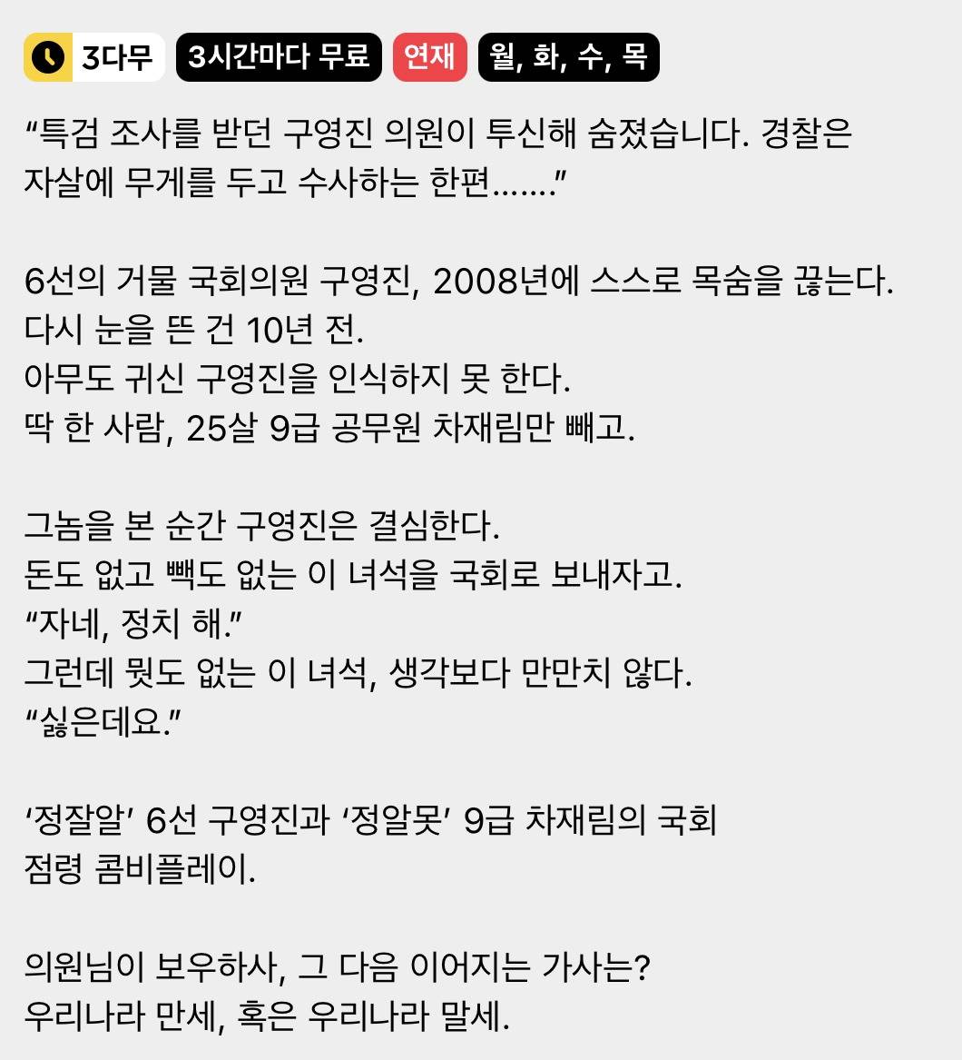 활자 중독자의 네이버 웹툰 시리즈 삭제 후 카카페로 이사가기 | 인스티즈