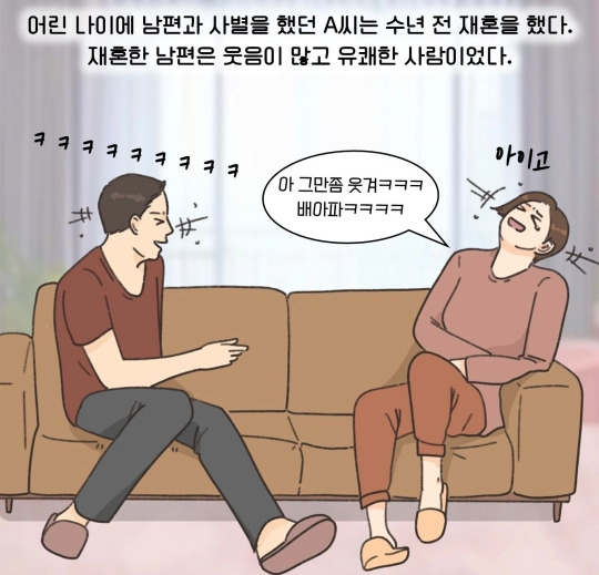 사탄도 저리가라 할 정도로 악랄한 아내 죽기를 기다린 남자 사연 | 인스티즈