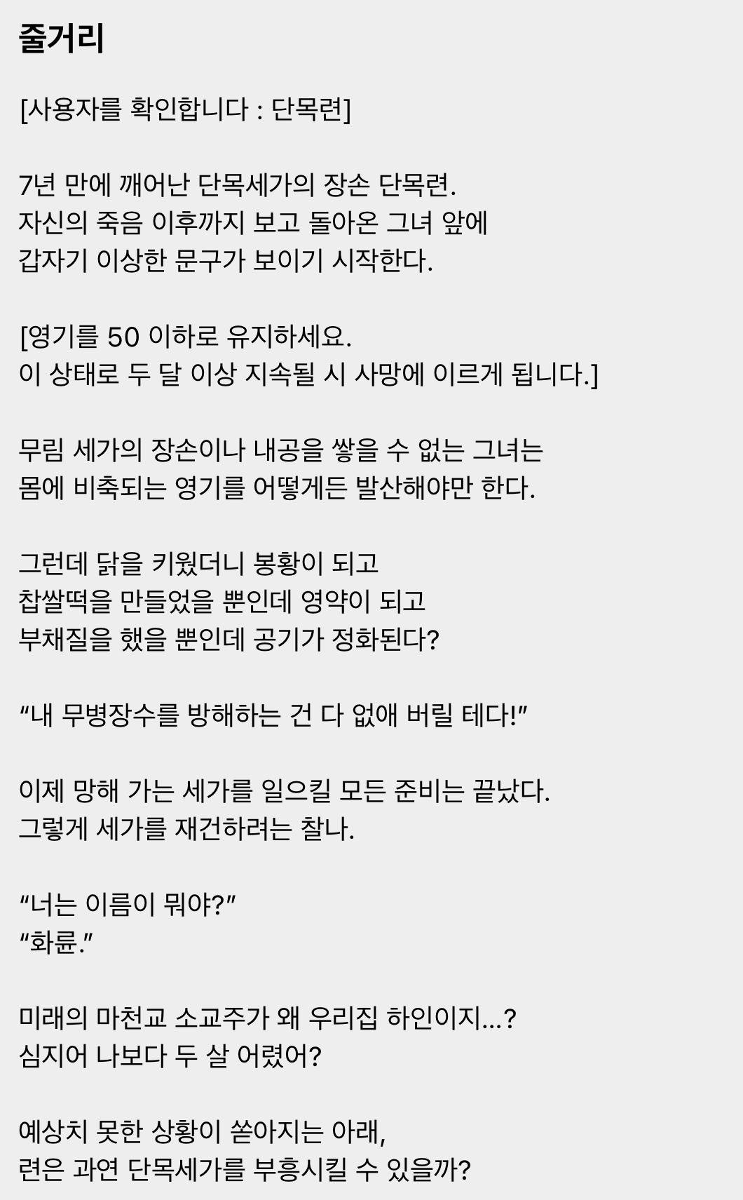 활자 중독자의 네이버 웹툰 시리즈 삭제 후 카카페로 이사가기 | 인스티즈