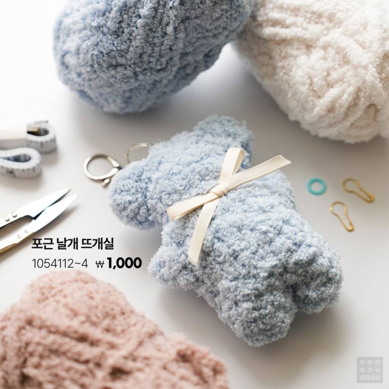 다이소 뜨개용품 🧶 | 인스티즈